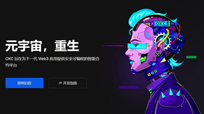 API密钥安全